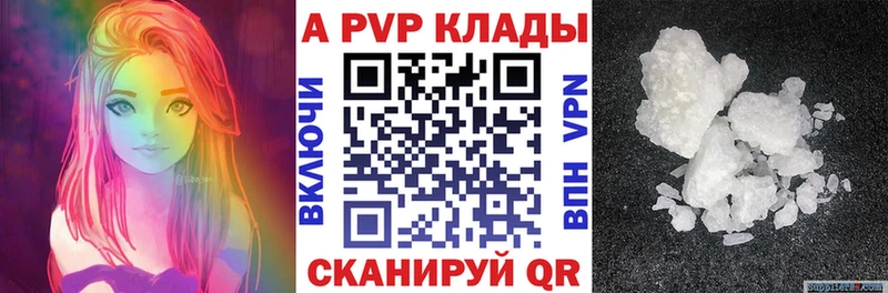 Купить закладку БУТИРАТ APVP МЕФ Кокаин Каннабис Бакал