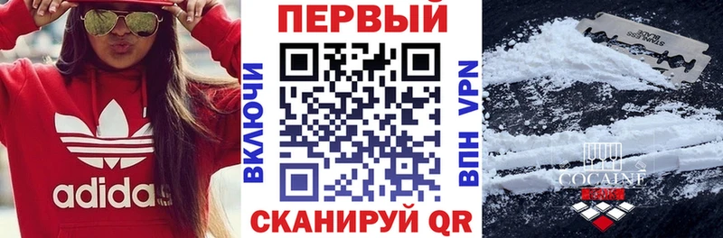 Амфетамин Premium Бакал