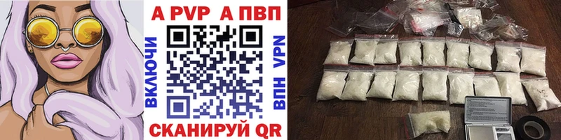 Купить  Бакал  A-PVP крисы CK 