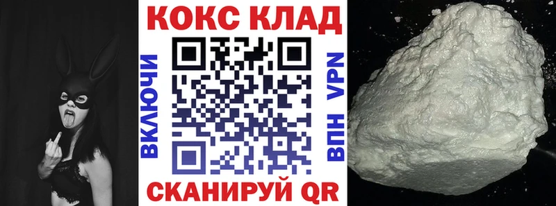 Купить  Бакал  Cocaine FishScale 