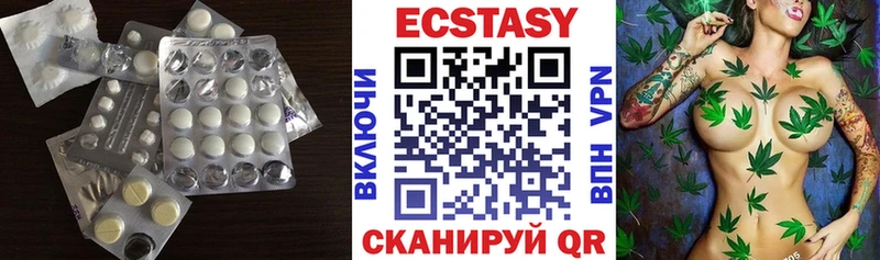 ЭКСТАЗИ круглые  Купить закладки  Бакал 