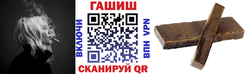 Купить где  Бакал  Гашиш Premium 