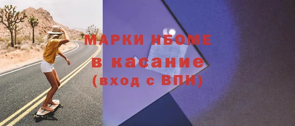MDMA Верея