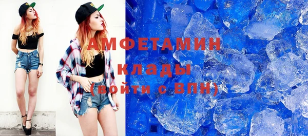 MDMA Верея