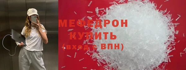 2c-b Верхнеуральск