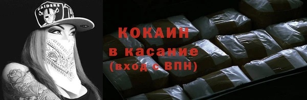 2c-b Верхнеуральск