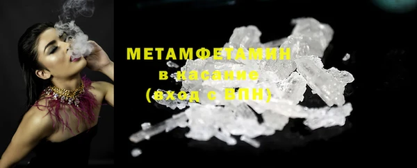 2c-b Верхнеуральск