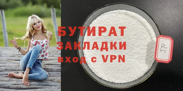 скорость mdpv Волоколамск