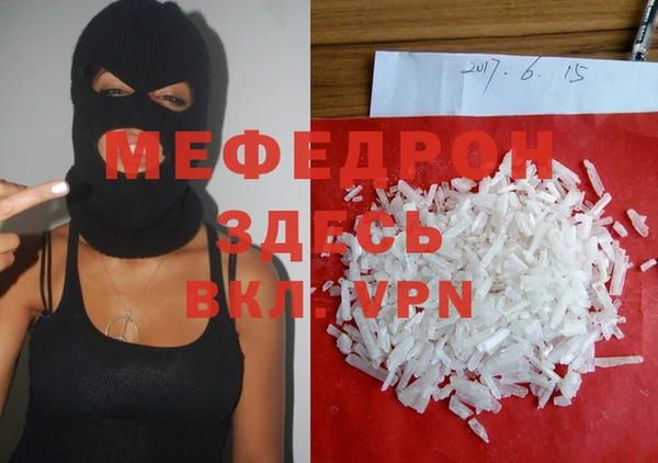 гидра Володарск