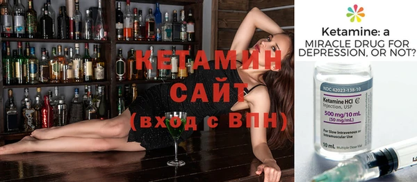 2c-b Верхнеуральск