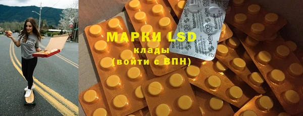 MDMA Верея