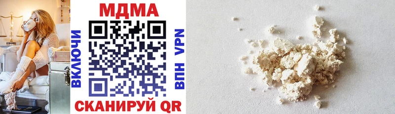 MDMA VHQ  Купить  Бакал 