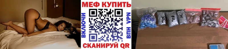 Мефедрон 4 MMC  Купить где  Бакал 