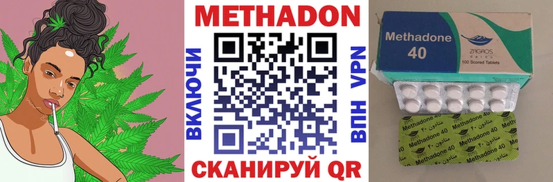 Купить  Бакал  МЕТАДОН VHQ 