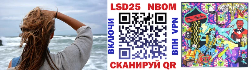 Марки 25I-NBOMe 1500мкг  Купить где  Бакал 