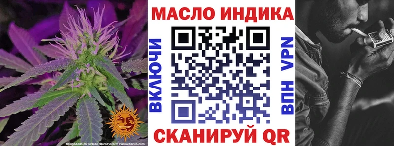Купить где  Бакал  ТГК Wax 